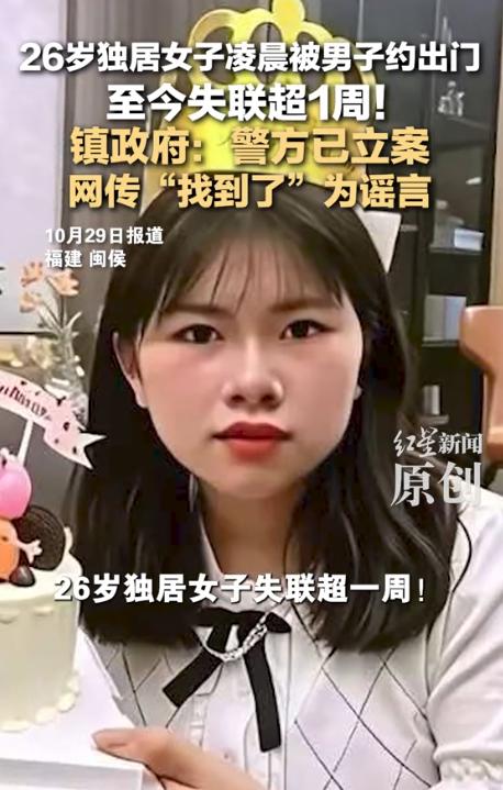 福建，年轻独居的女生，大半夜的跟一个陌生男子约出去玩，可出门后，一直跟在男子身后