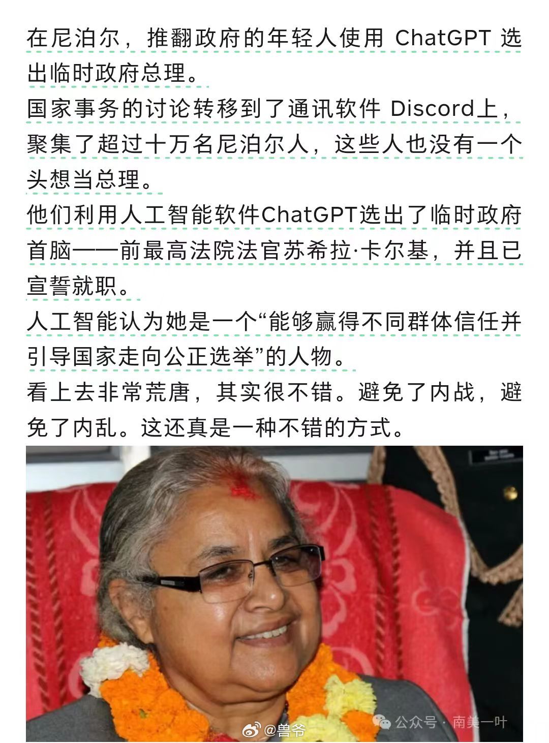 分享图片 ​​​