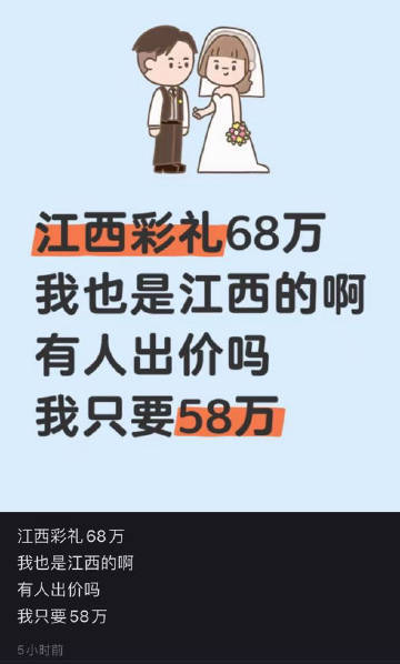 早上好国男们，这里有一个降价大甩卖，赶紧出价吧 