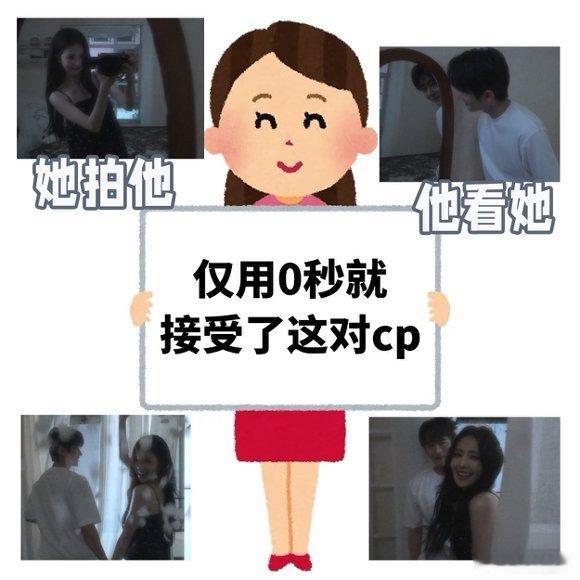  莫离番外比正片先上线，王爷王妃私下甜度超标，这波售后太会了！被白鹿丞磊莫离追着