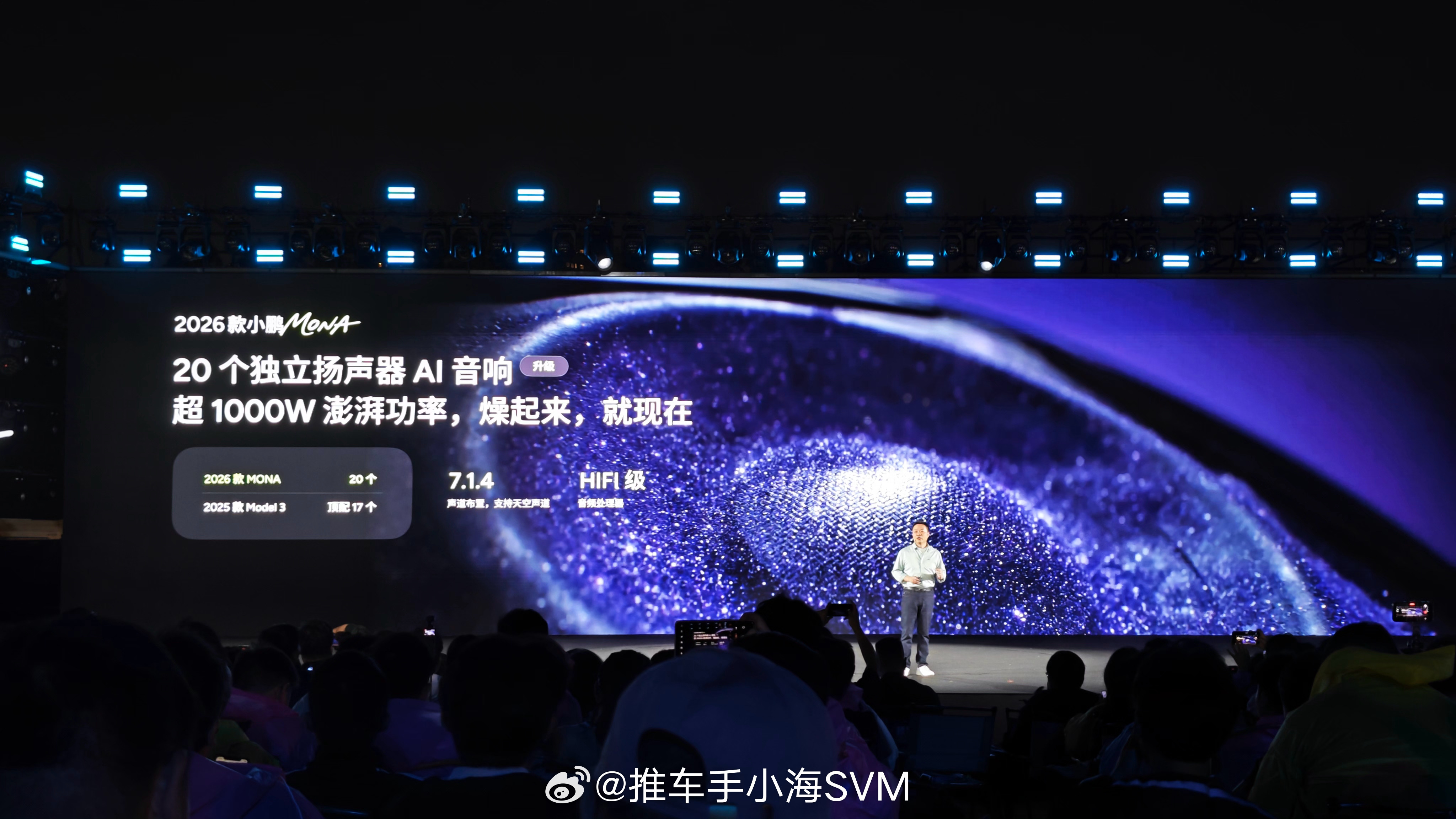 2026款小鹏MONA大大大大大升级质感、智驾，底盘，续航，颜色等等，小鹏MON