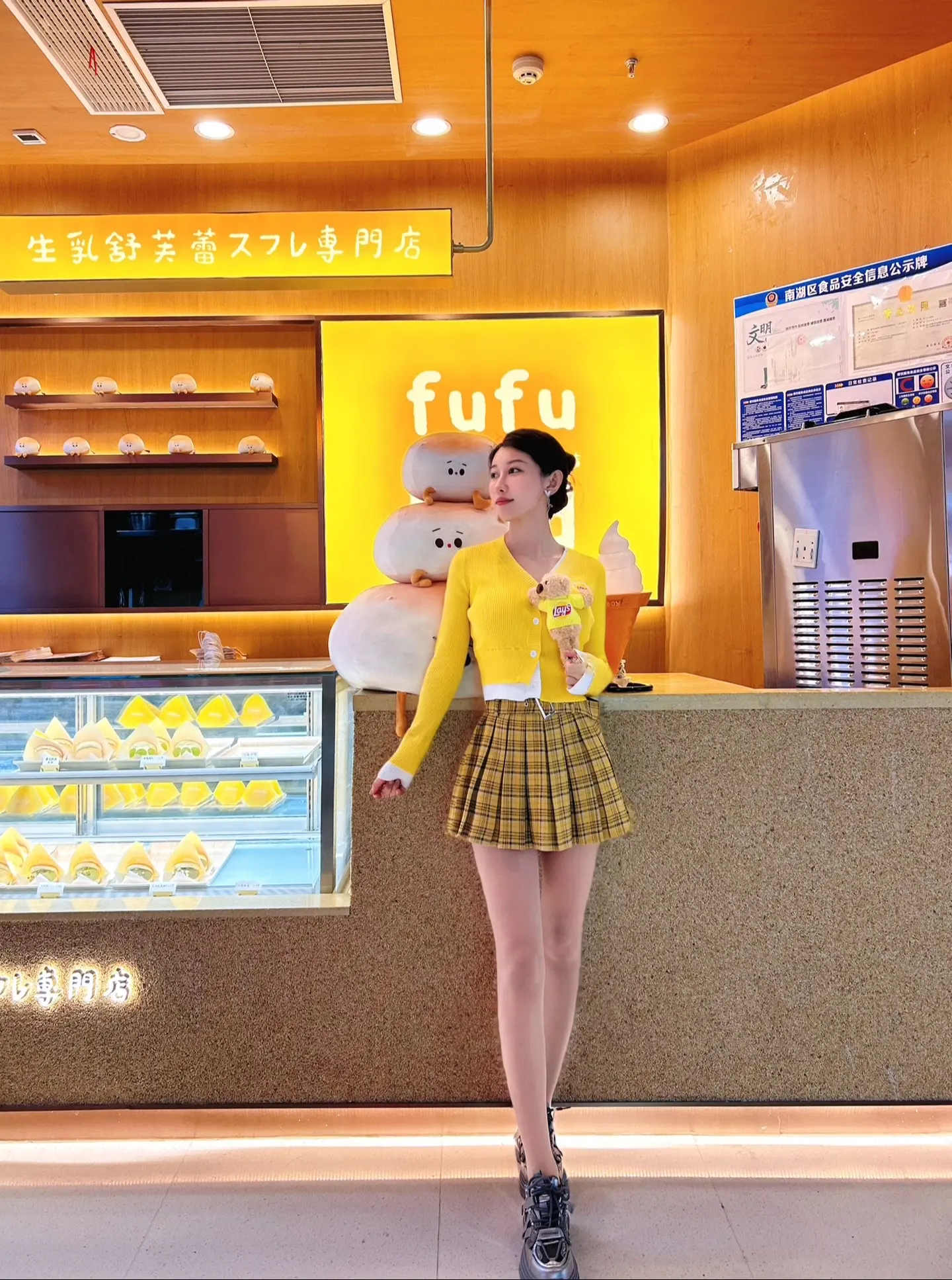 今天是黄油味儿的