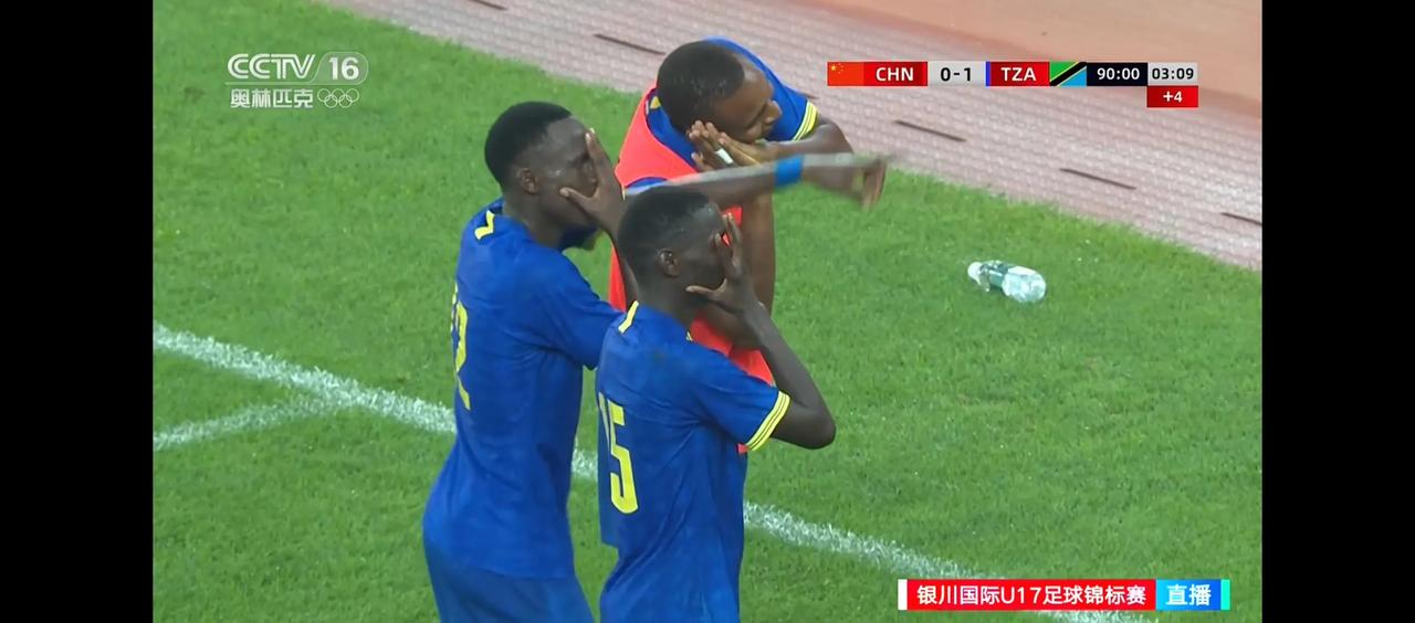 守门员出击失误，坦桑尼亚队再下一城！0：2，U17国青告负！
这支U17坦桑尼亚
