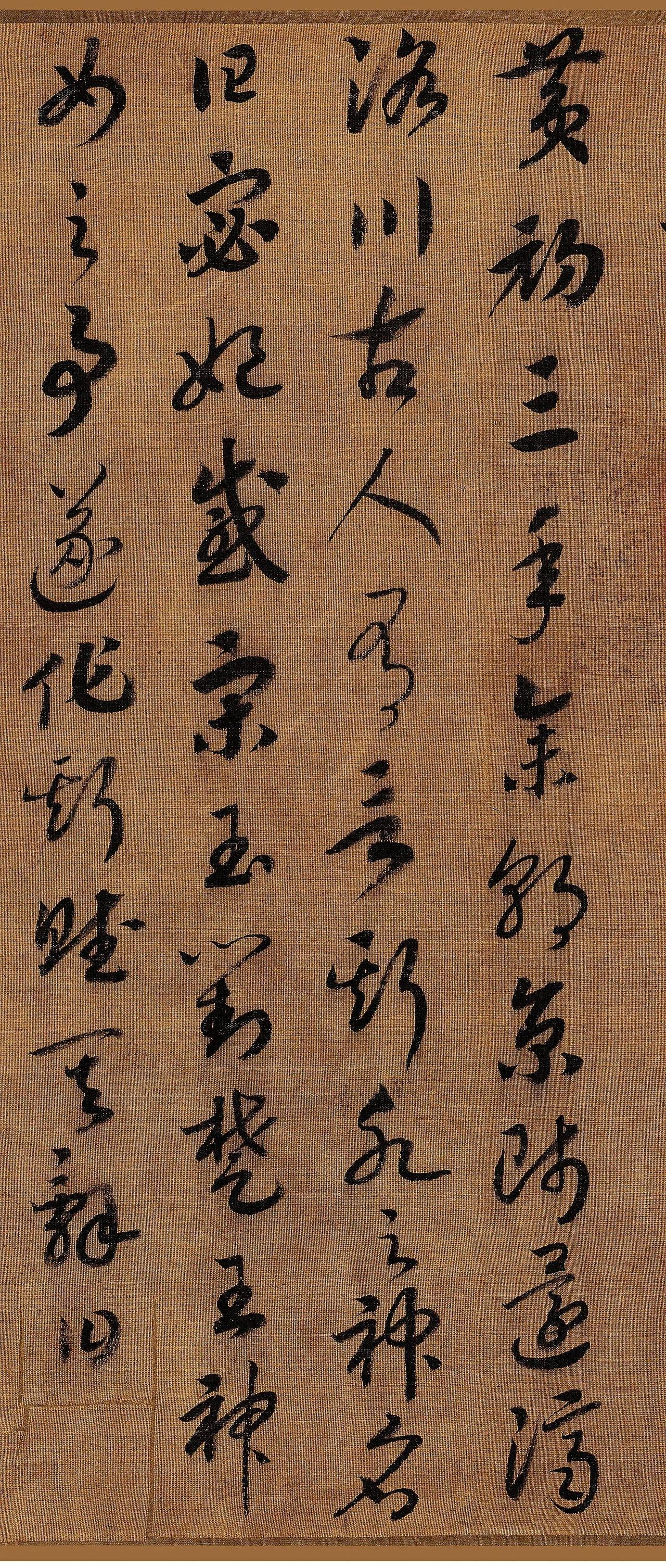 宋高宗赵构的行草书得王羲之精髓，论及书法天赋及造诣，他是皇帝中的一流水平。唐代的