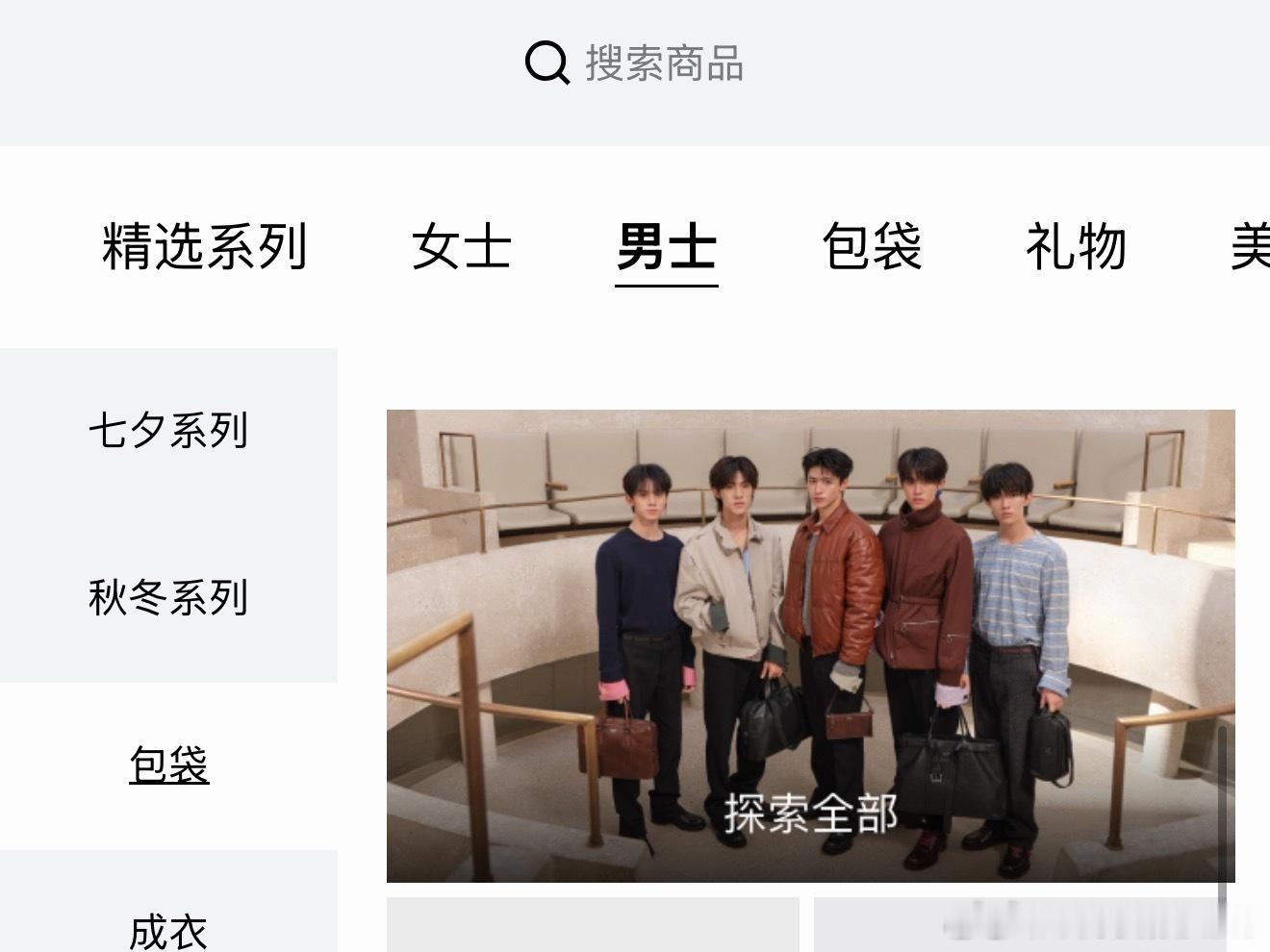 最右边那个是谁家老奶奶快领走！ 