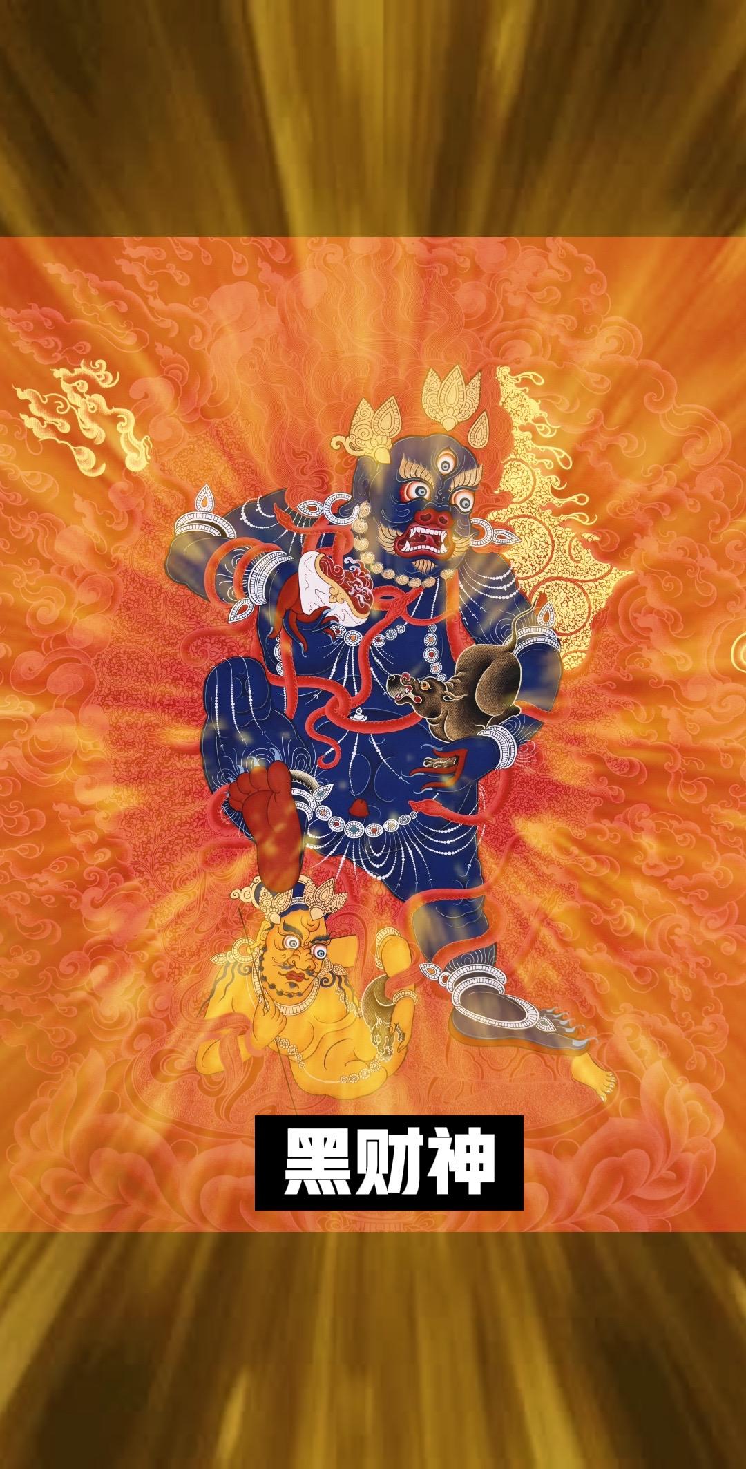 唐卡 描金 画稿 黑财神 手工diy