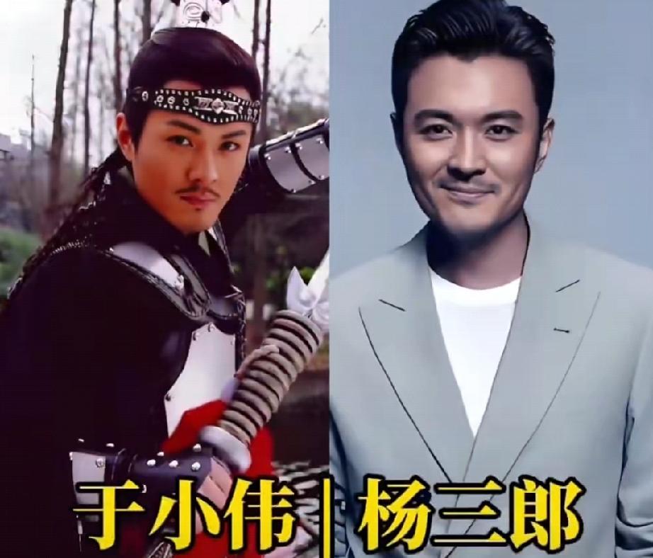《杨门虎将》杨家男儿今昔对比：
有人转型当导演大红，有人早已淡出荧幕