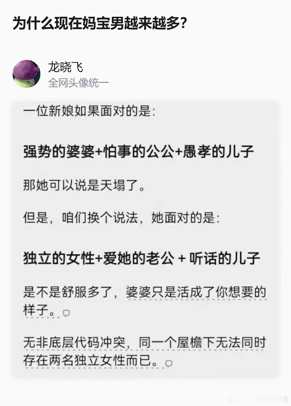 说的没毛病 ​​​