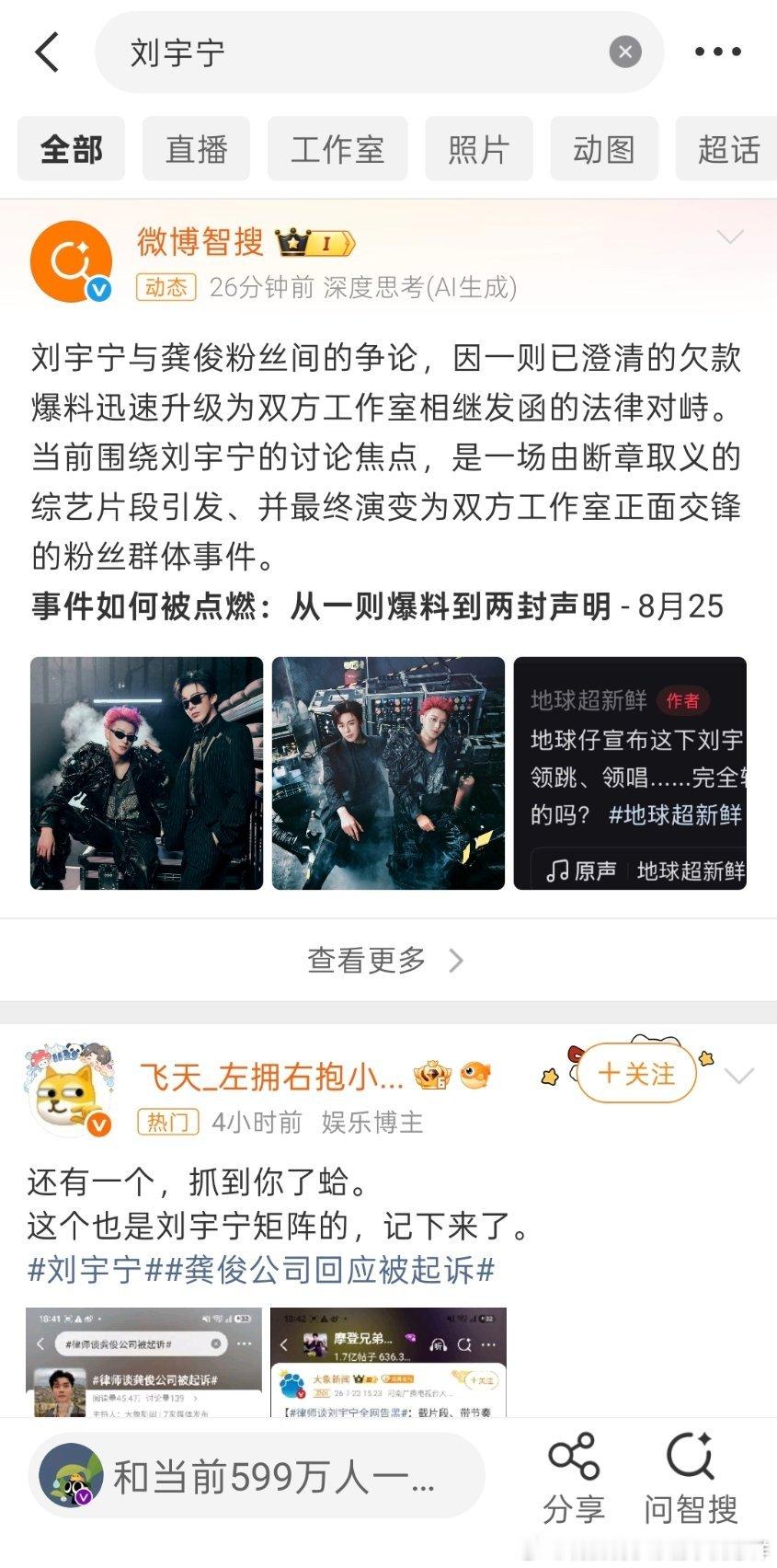 雨凝家怎么连广场都守不住[允悲] ​​​