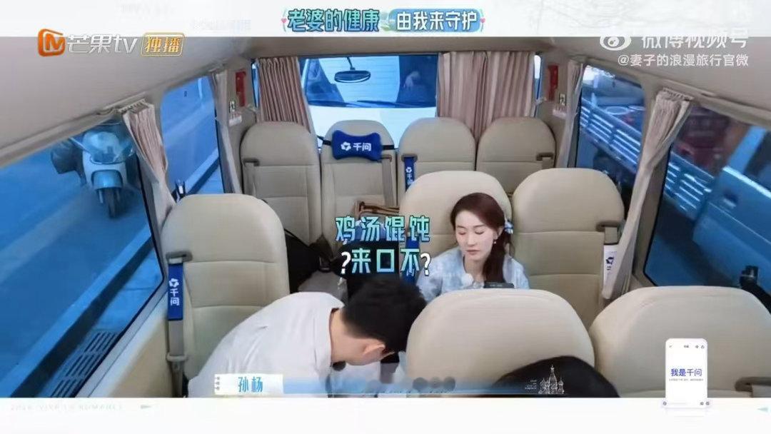 孙杨用体温给张豆豆焐热水瓶 看到孙杨把冰水塞进怀里捂热再递给张豆豆，我突然就理解