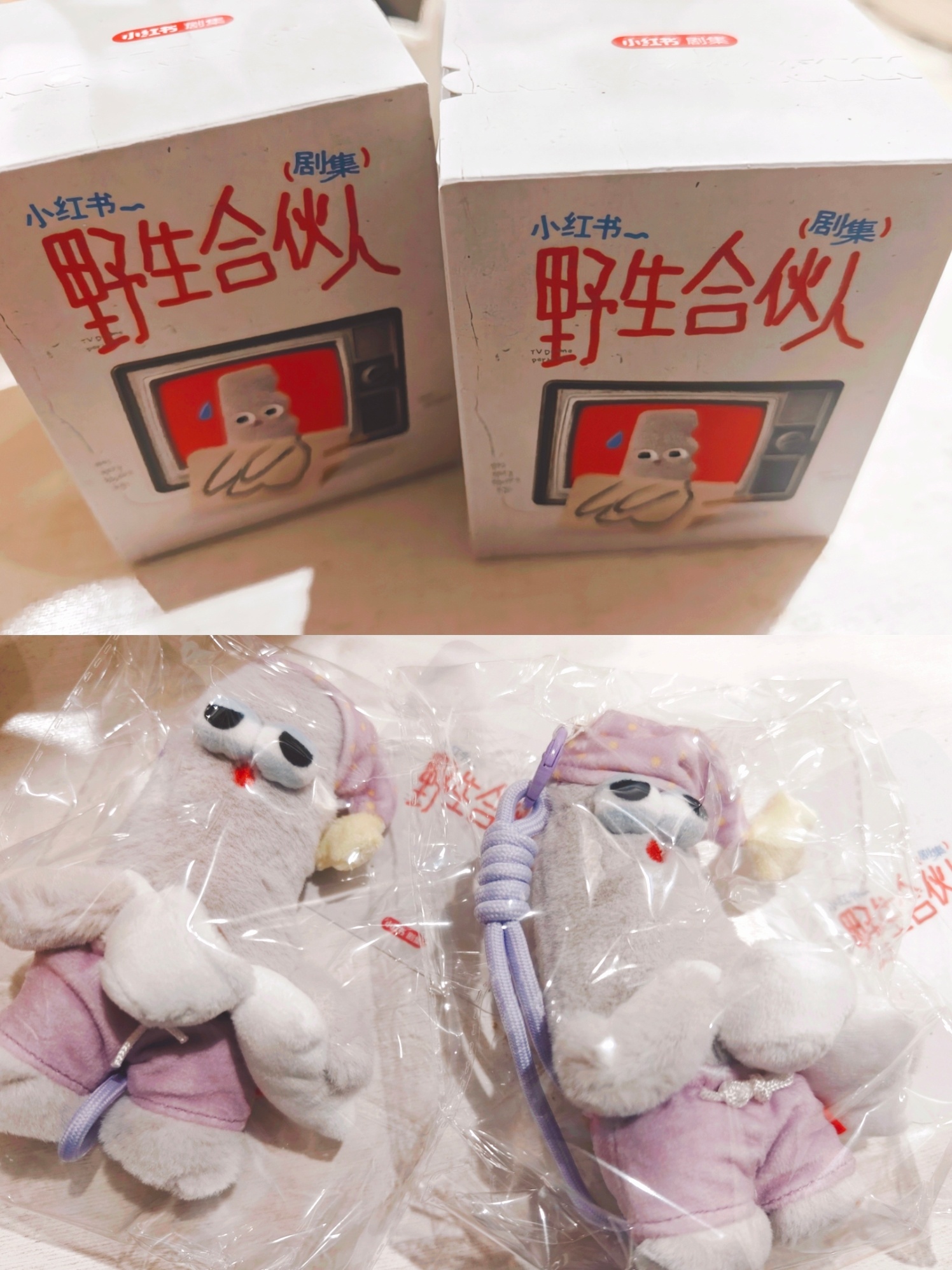 收到两个一样的... 