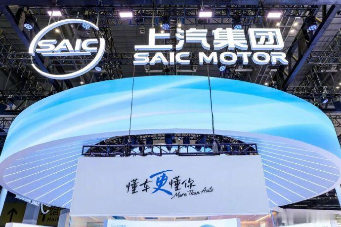 上汽集团上半年营收2986.5亿元上汽集团这份半年报，数字还是挺有意思的。202
