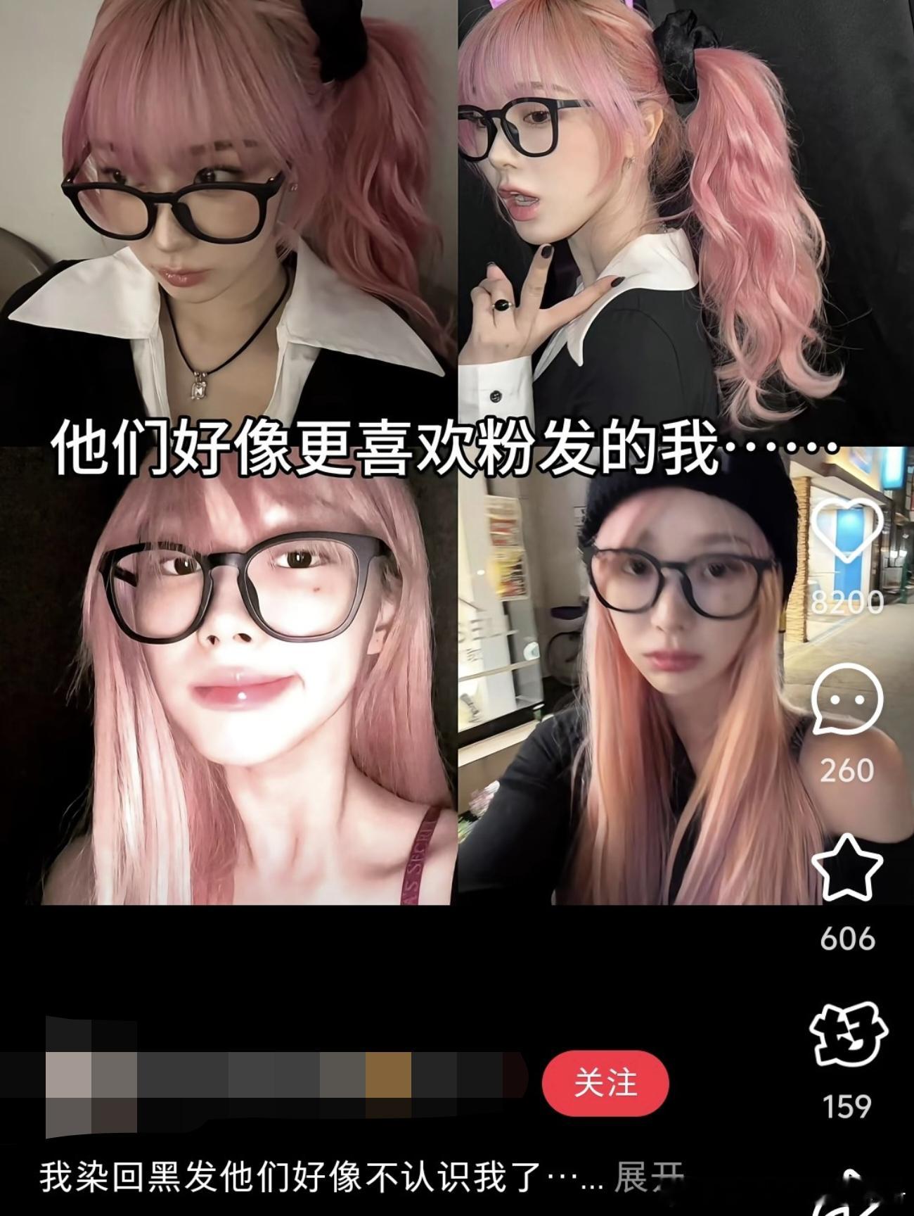 【一克拉】吉赛尔粉丝怎么这么喜欢咯噔文学 ​​​