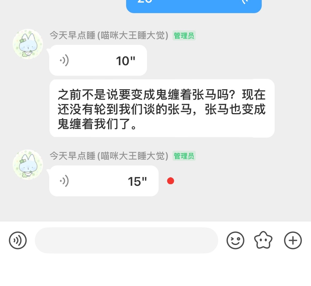 有个喵咪大王一直在爆金句