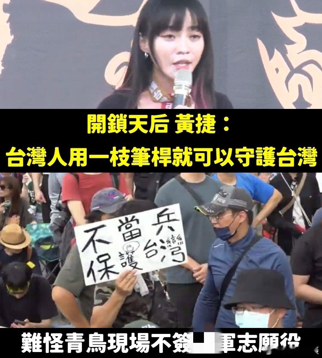 中国台湾省 台独蟾蜍以前用扫把，现在用支笔。[允悲]黄媒不会说的真相 ​​​