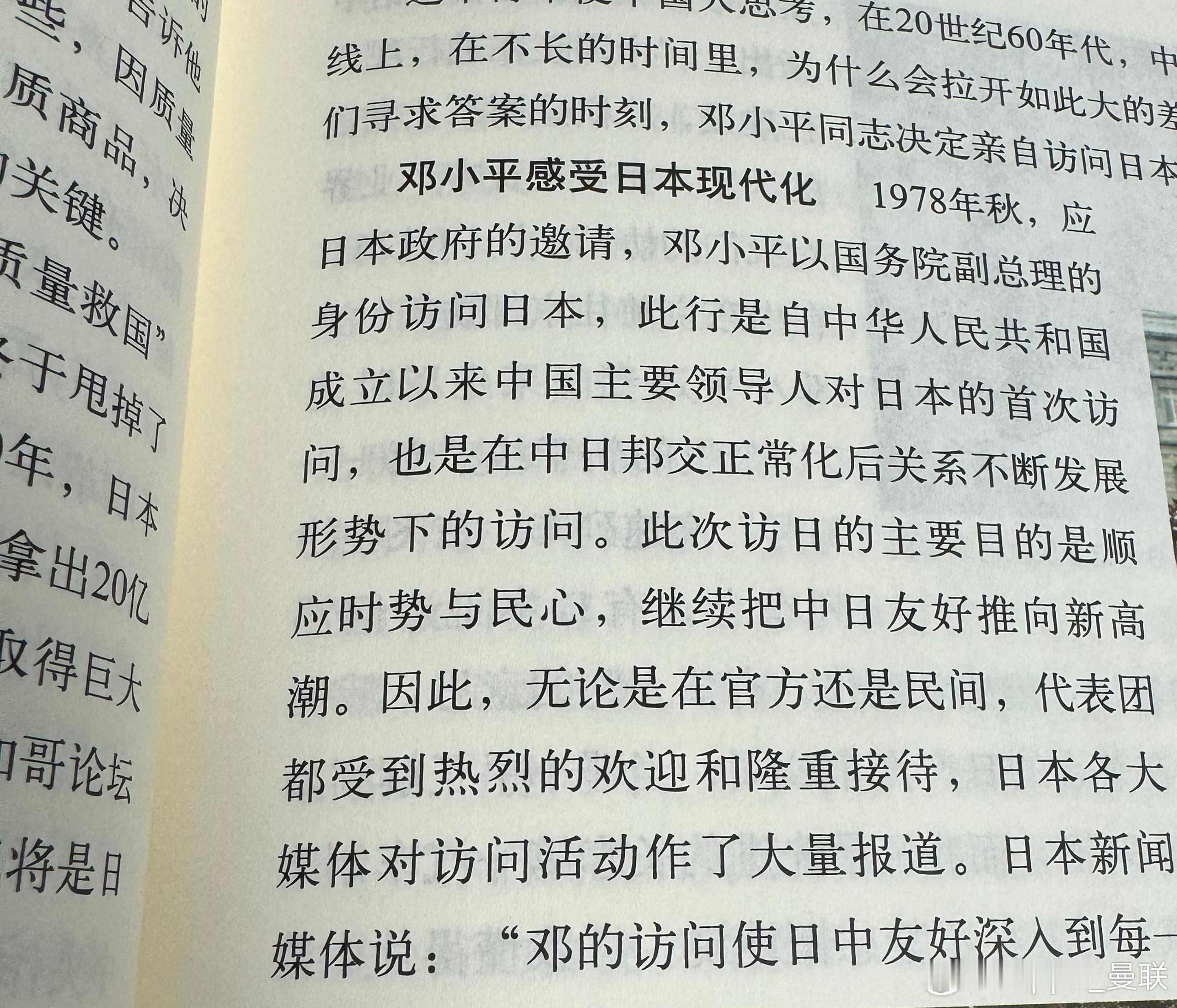 当年搞发展，借了好多钱，现在不知道怎么的，关系恶化得这么厉害。 ​​​