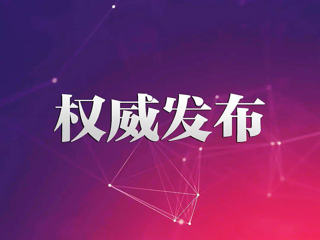 【人社部：工资向一线岗位倾斜 】五大领域好就业合理调节过高收入 近日，人社部正式