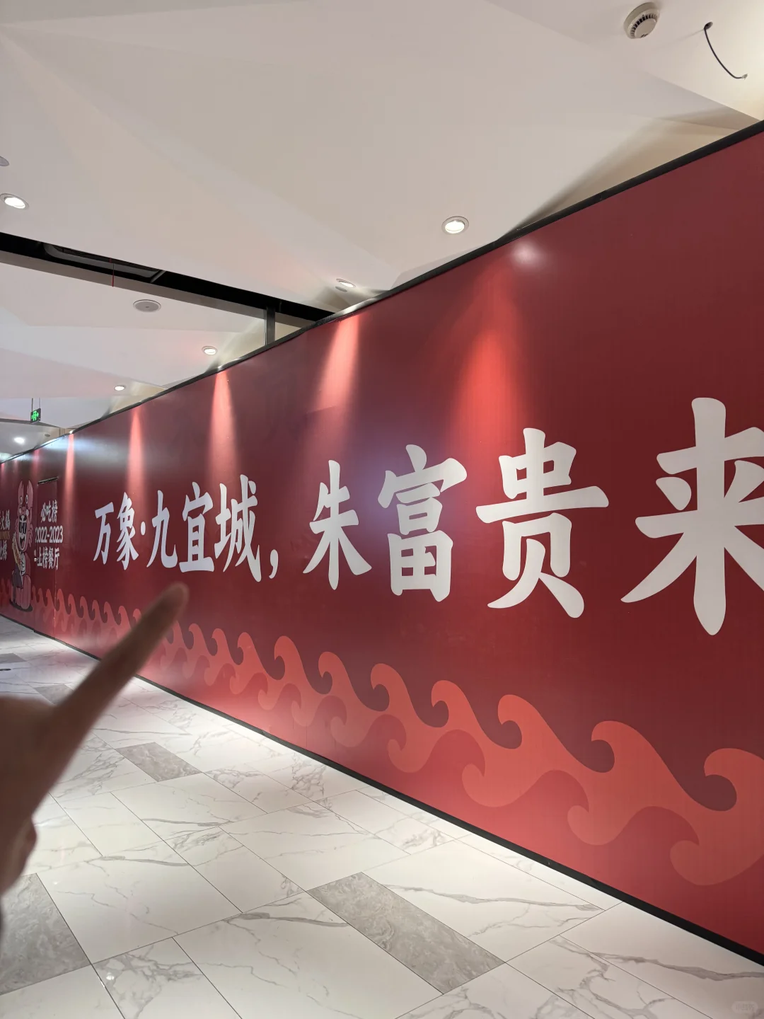 来啦！来啦！又要开一家啦！！！