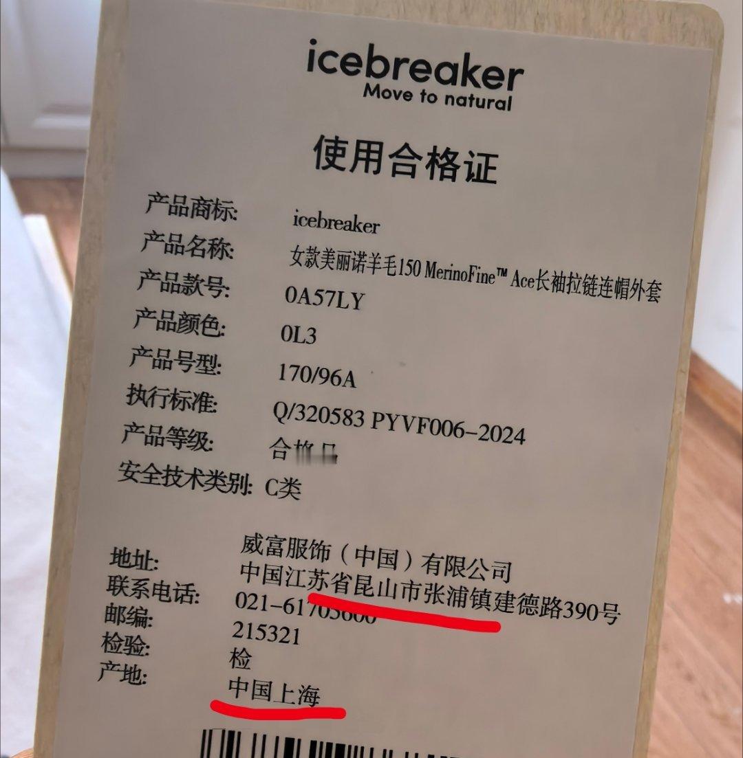 江苏昆山  上海昆山  中国昆山  宇宙昆山  实锤了，就是从厂家发货的，说怎么