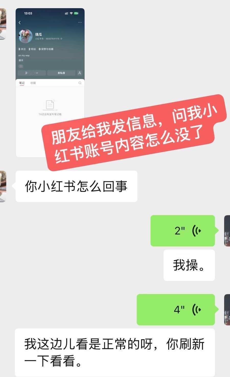 诡秘，家里进鬼了你还睡！！！！！
新型网络诈骗被我遇到了，真的把我吓到了，编辑成