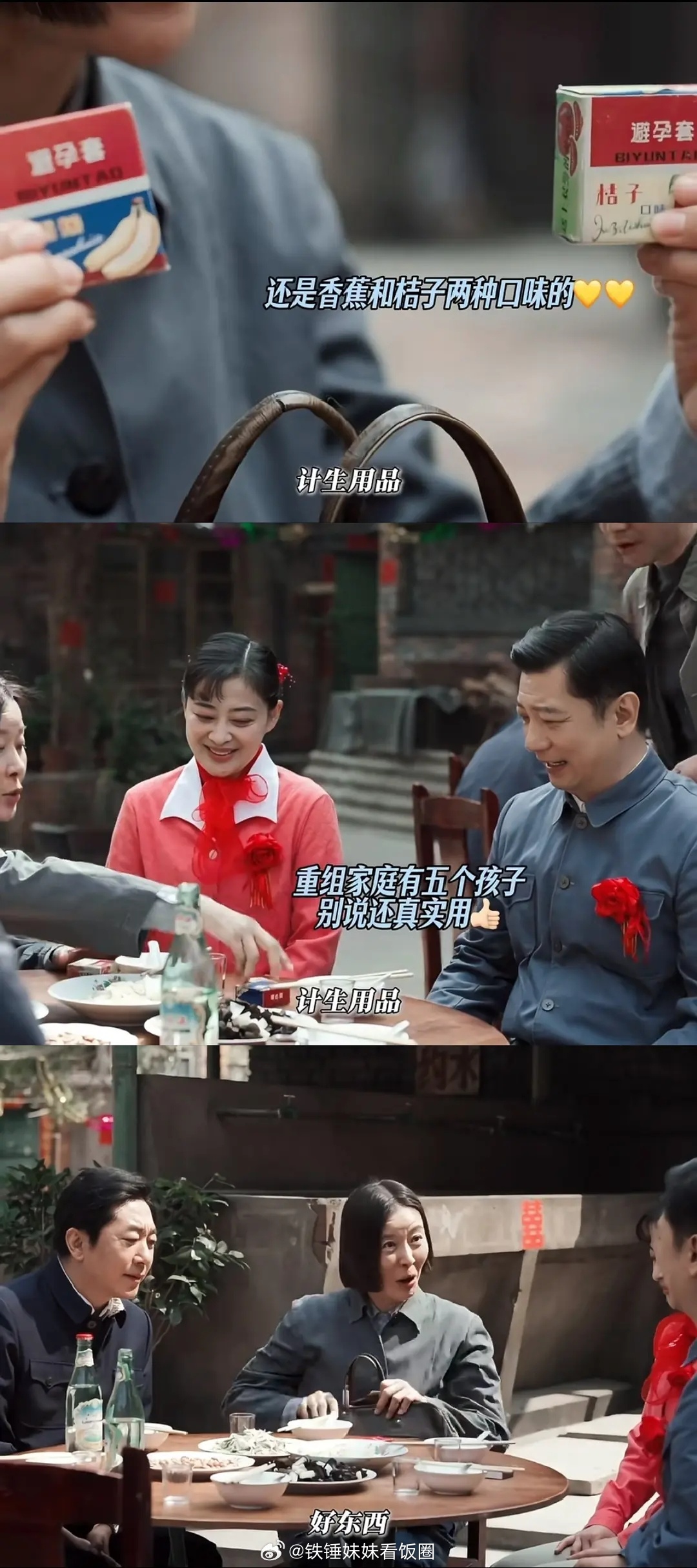 现在这风气真有点看不懂，到底是观念更开放了，还是有些东西被憋到反过来放大了？怎么