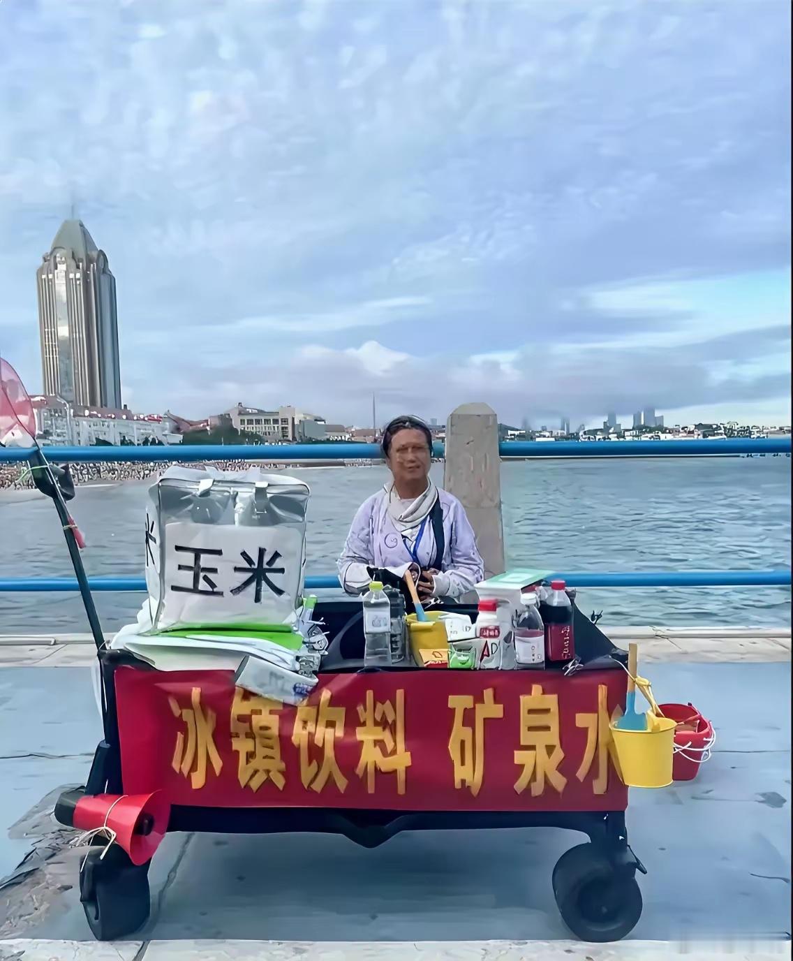 请青岛栈桥附近的网友都去支持下“玉米阿姨”的生意，她是生活在最底层的人，却有着最