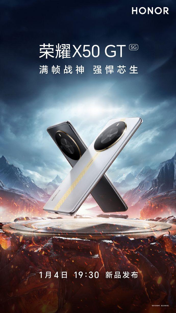 荣耀X50 GT今天也要发布，就看价格给不给力了，个人觉得定个12+256GB售