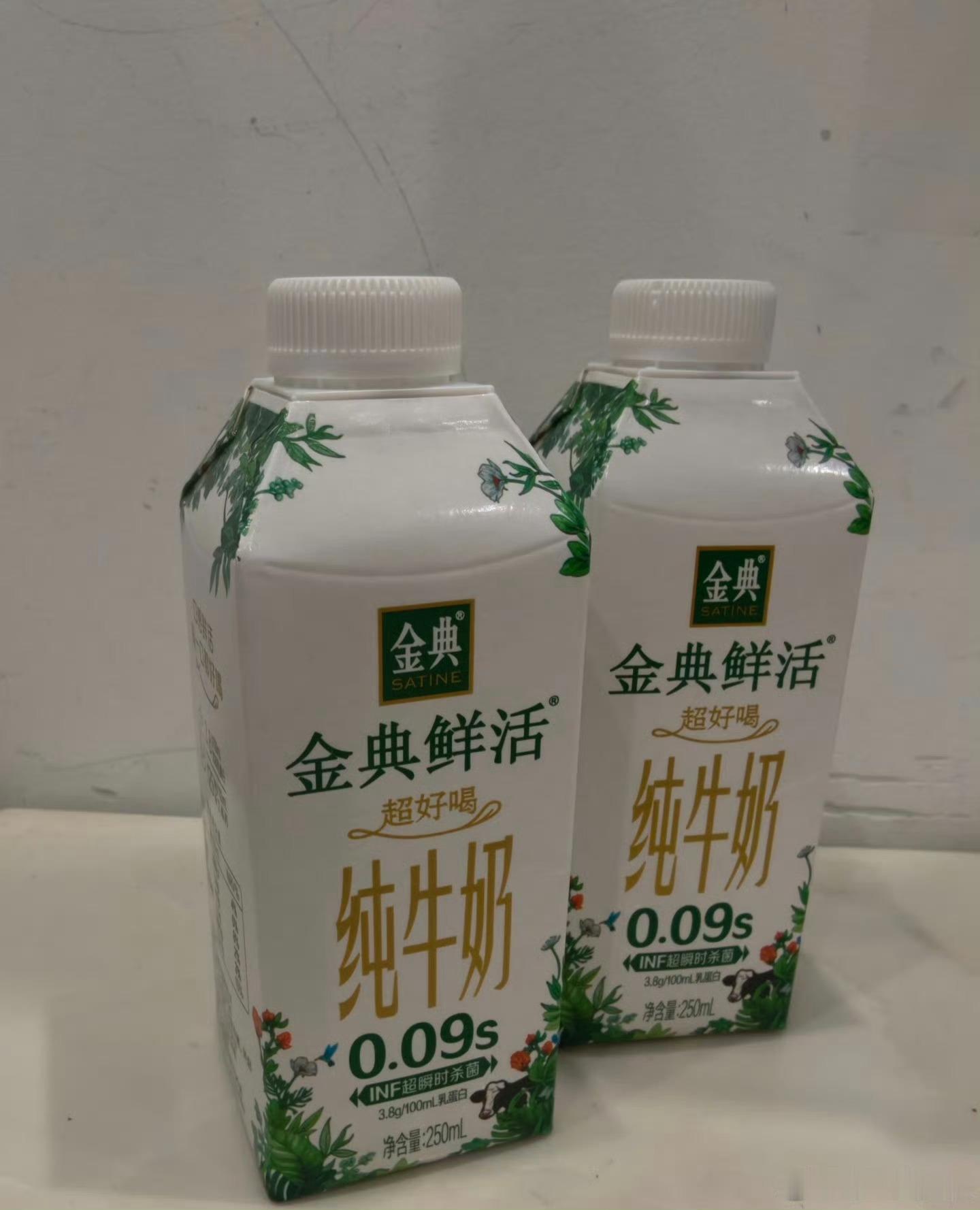 在伊利官方旗舰店买了一箱金典鲜活牛奶，真不是什么智商税，不冰确实也挺好喝的，我放