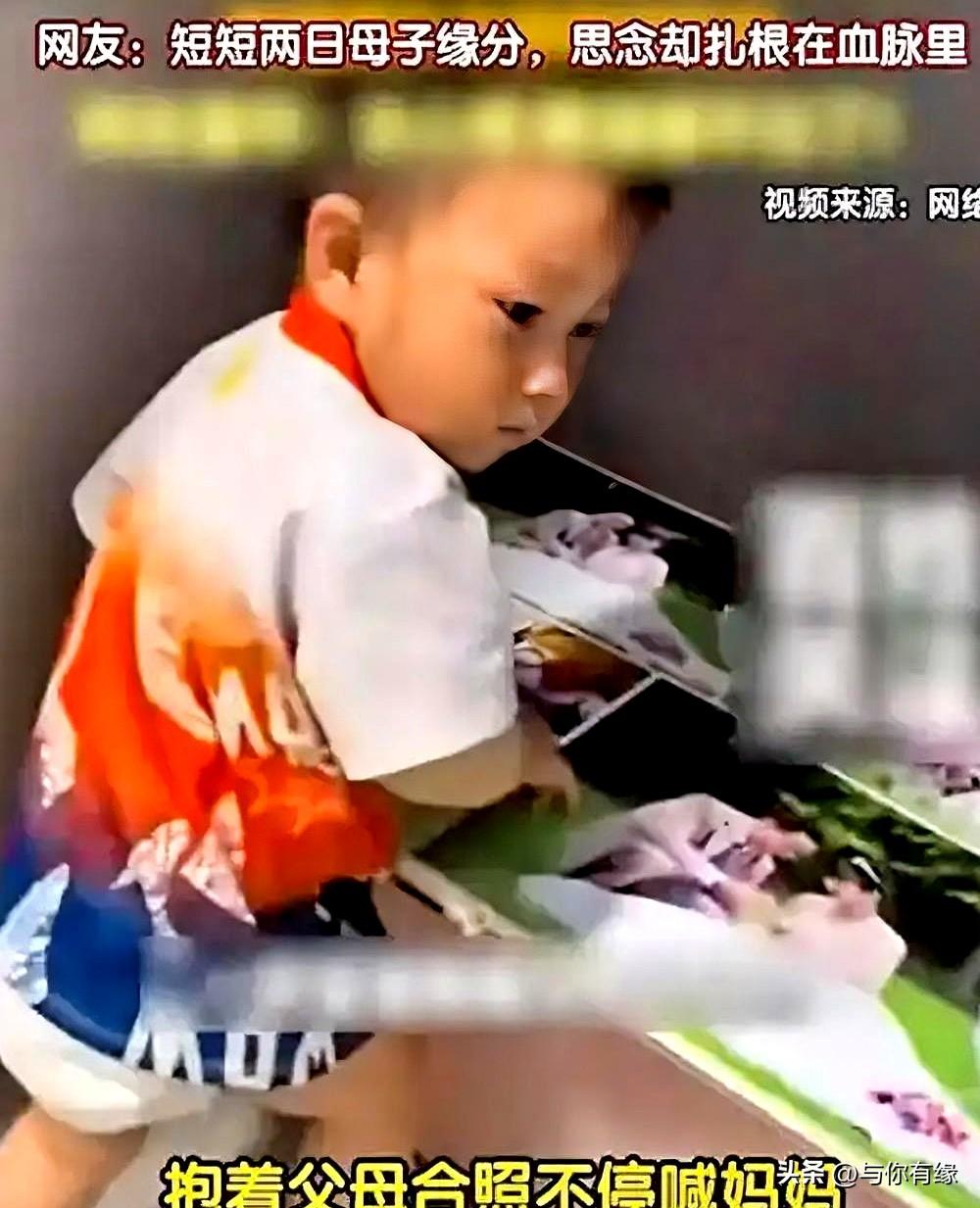 有些孩子，明明还没记住妈妈长什么样，却已经会拼命找她了。
湖南一个叫园宝的孩子，