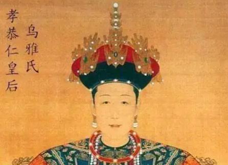 清朝皇室非常看重出身，康熙却为什么选一个“下人之女”为皇后？

提到清朝后宫，很