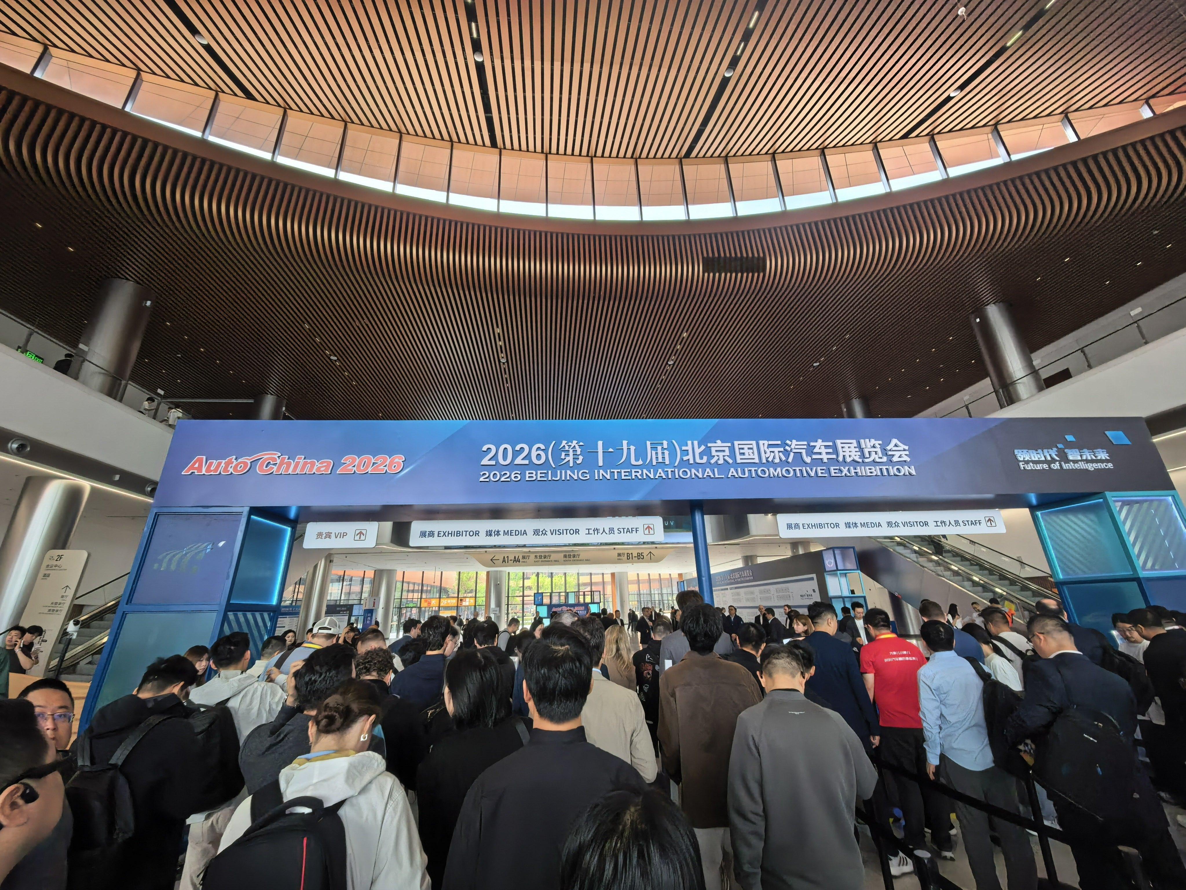 北京车展后年见！ 