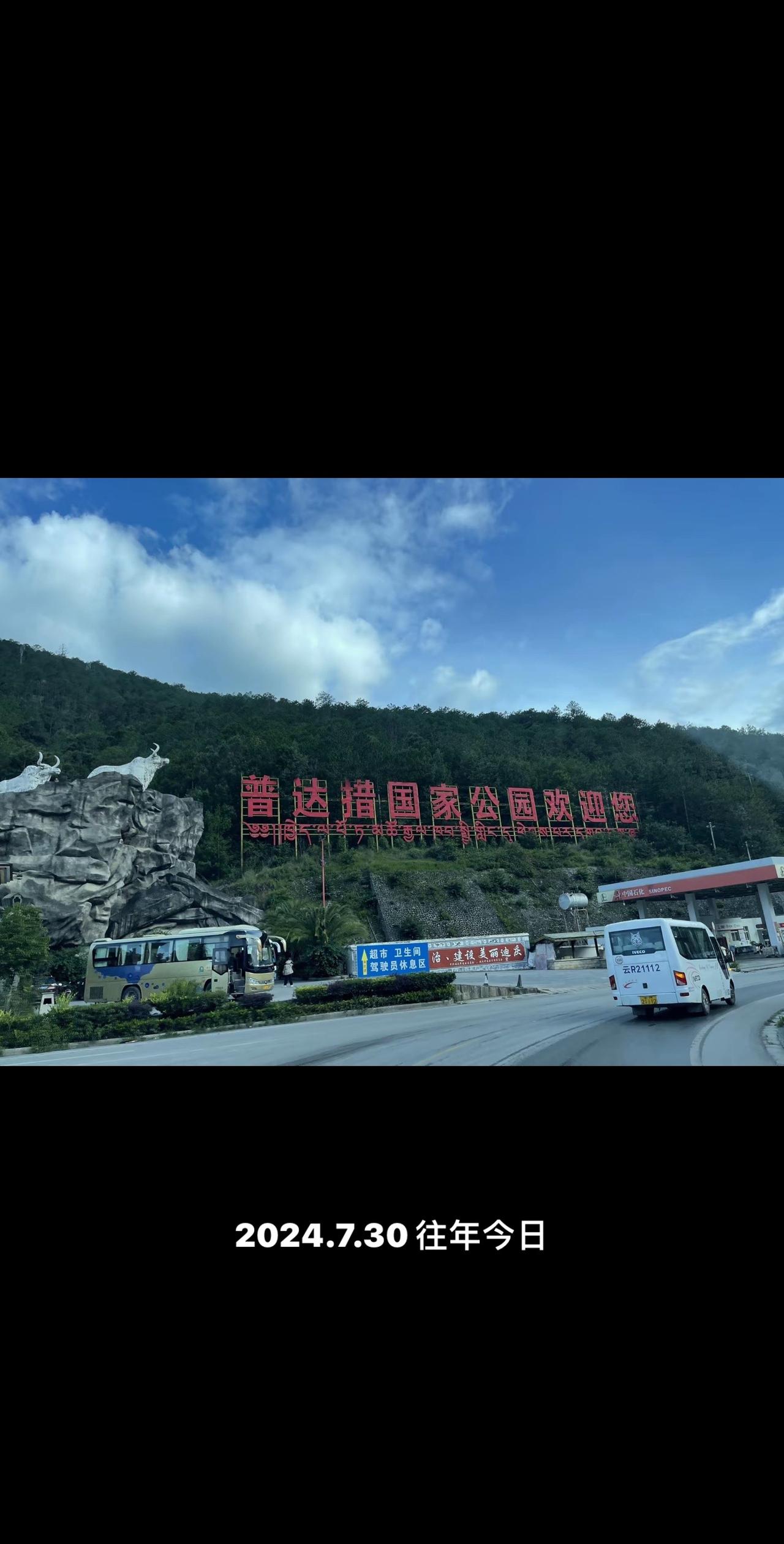 总有人翻山越岭为你而来
