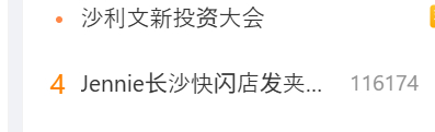 妈呀，那老马户一个小蜡烛卖218咋没上热搜啊太糊的缘故吗？这掉胶的手机壳，值23