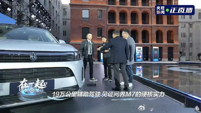 一辆老 不到两年开出21万公里的、其中19万多公里是智驾开的。反智驾黑子们要不要