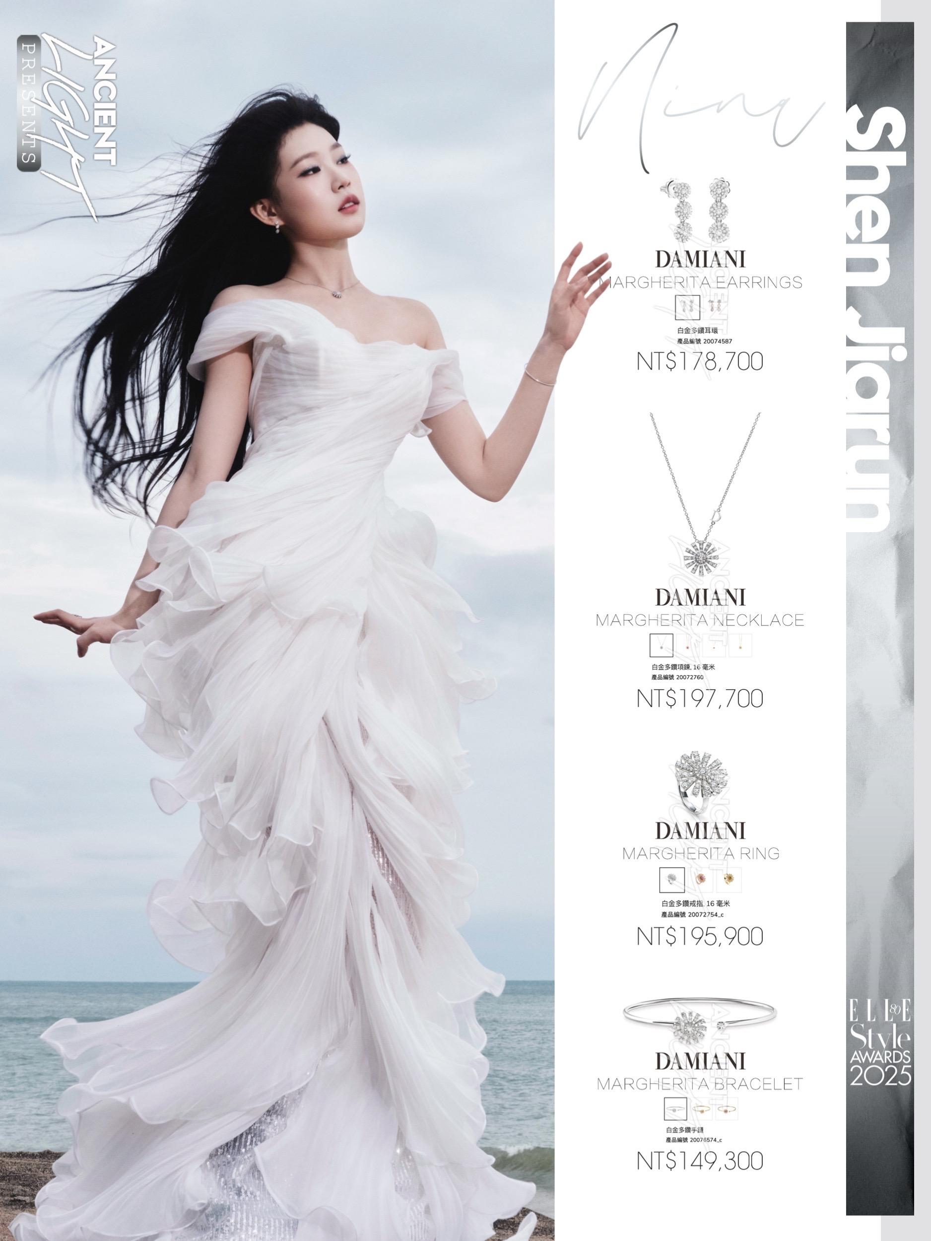 沈佳润的ELLE之旅  沈佳润受邀出席ELLE 风尚大典，身着HACC...