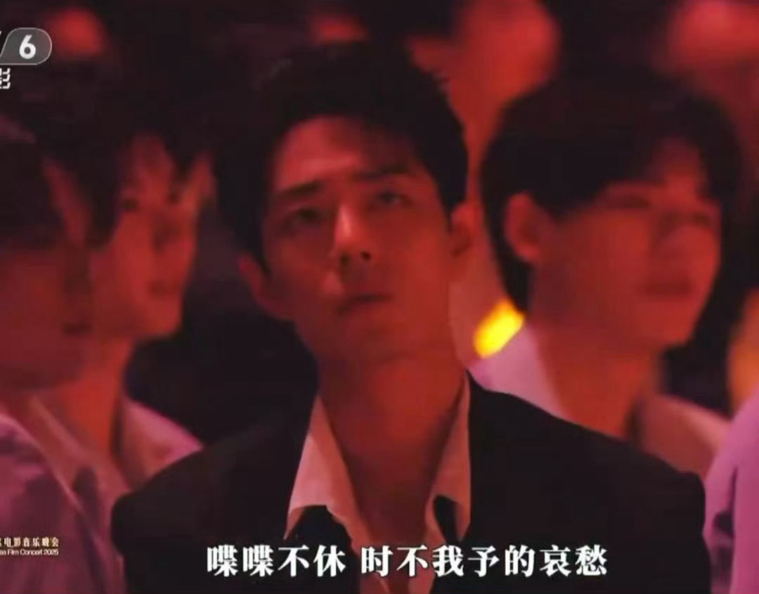 央视湾区升明月艺人台下镜头[手指比心]肖战 魏大勋 于适 陈丽君 ​​​