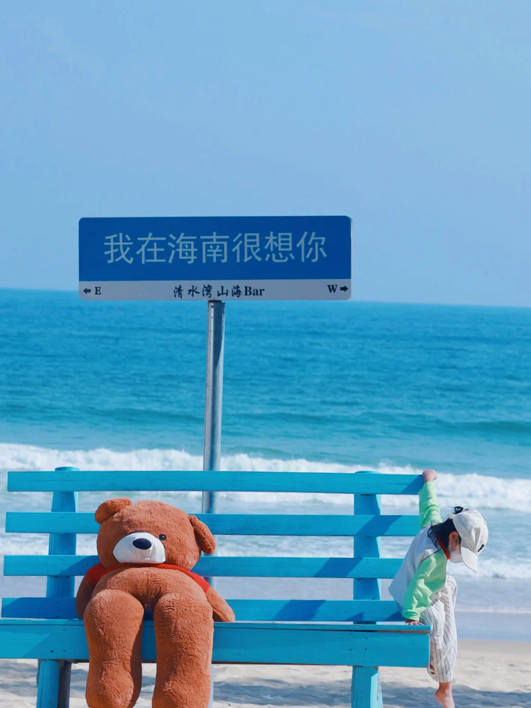 来陵水旅行✅ ｜一定别错过这个免费拍照圣地~