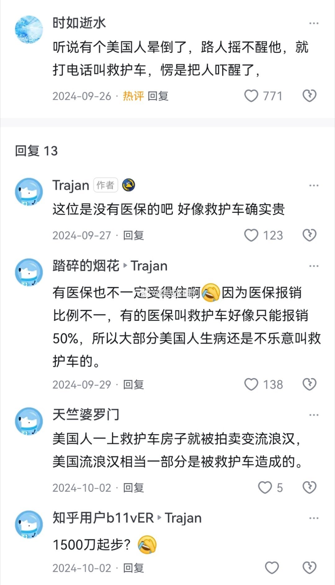 以前还是灵视太低，有些东西现在才看明白