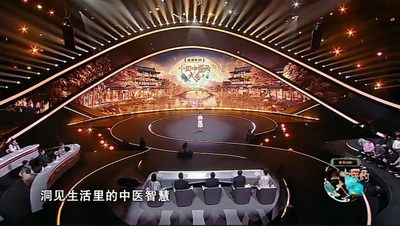 中医隐藏在生活中的点点滴滴  中国中医药大会 生活中真的是无处不中医，可以说是中