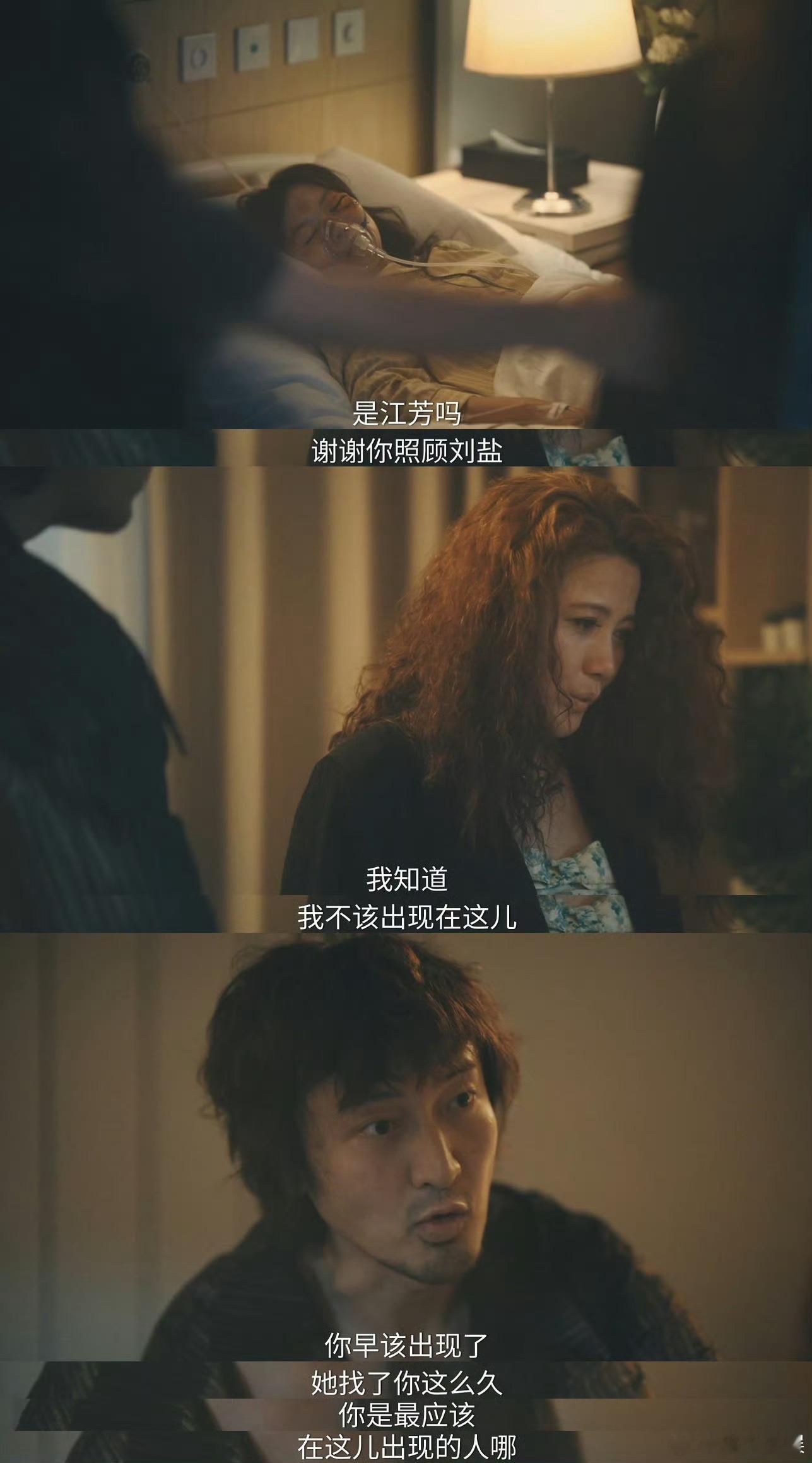 她的生存之道质感啊啊啊这剧质感拉满，美食与拳击的双重叙事，每一集都能戳到我的心巴
