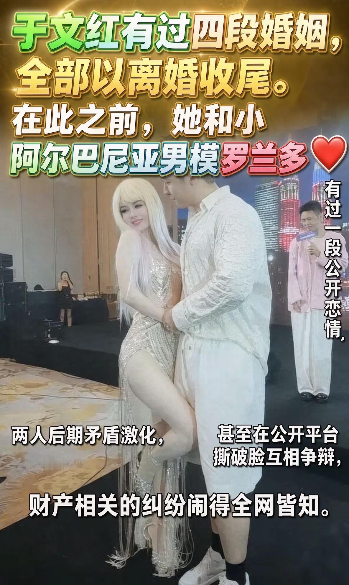 医美品牌虞美人创始人于文红，一直备受大众关注，网传身家百亿。而她和相差30岁的任