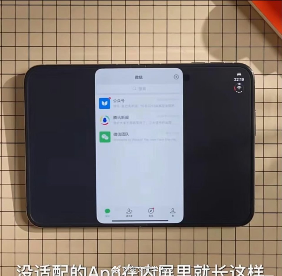 iPhoneDuo 国产折叠屏冷知识，iPhone duo截止到今天，还没发售，