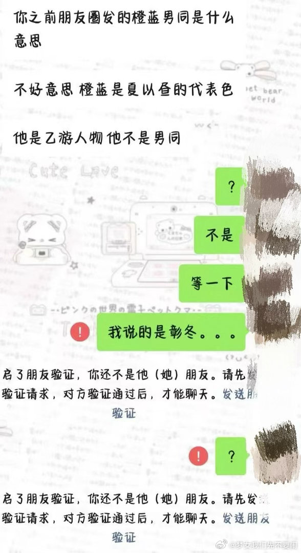 我肚肚笑炸了 