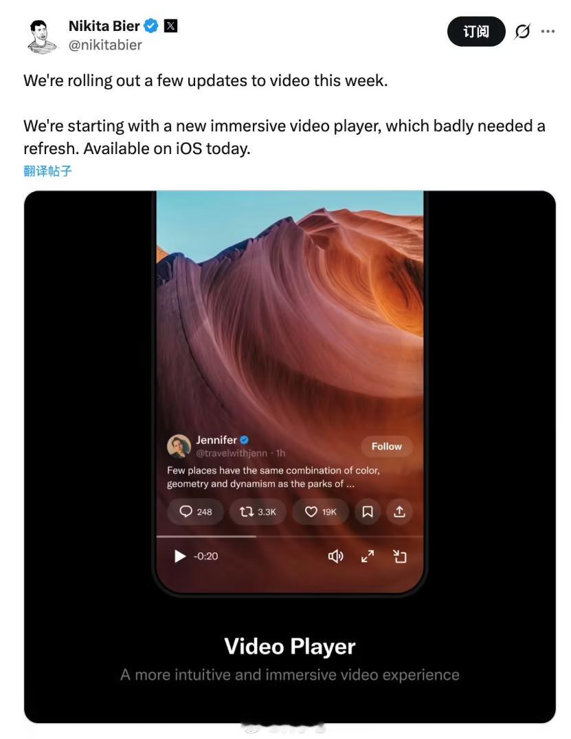 X 平台推出全新沉浸式播放器，这种透明的简约风格看着确实舒服 