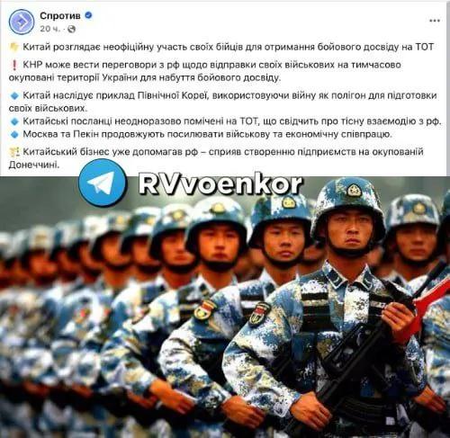 乌克兰武装特种作战部队污蔑中国可能会派军队对乌克兰开战。
该声明由乌克兰武装特种