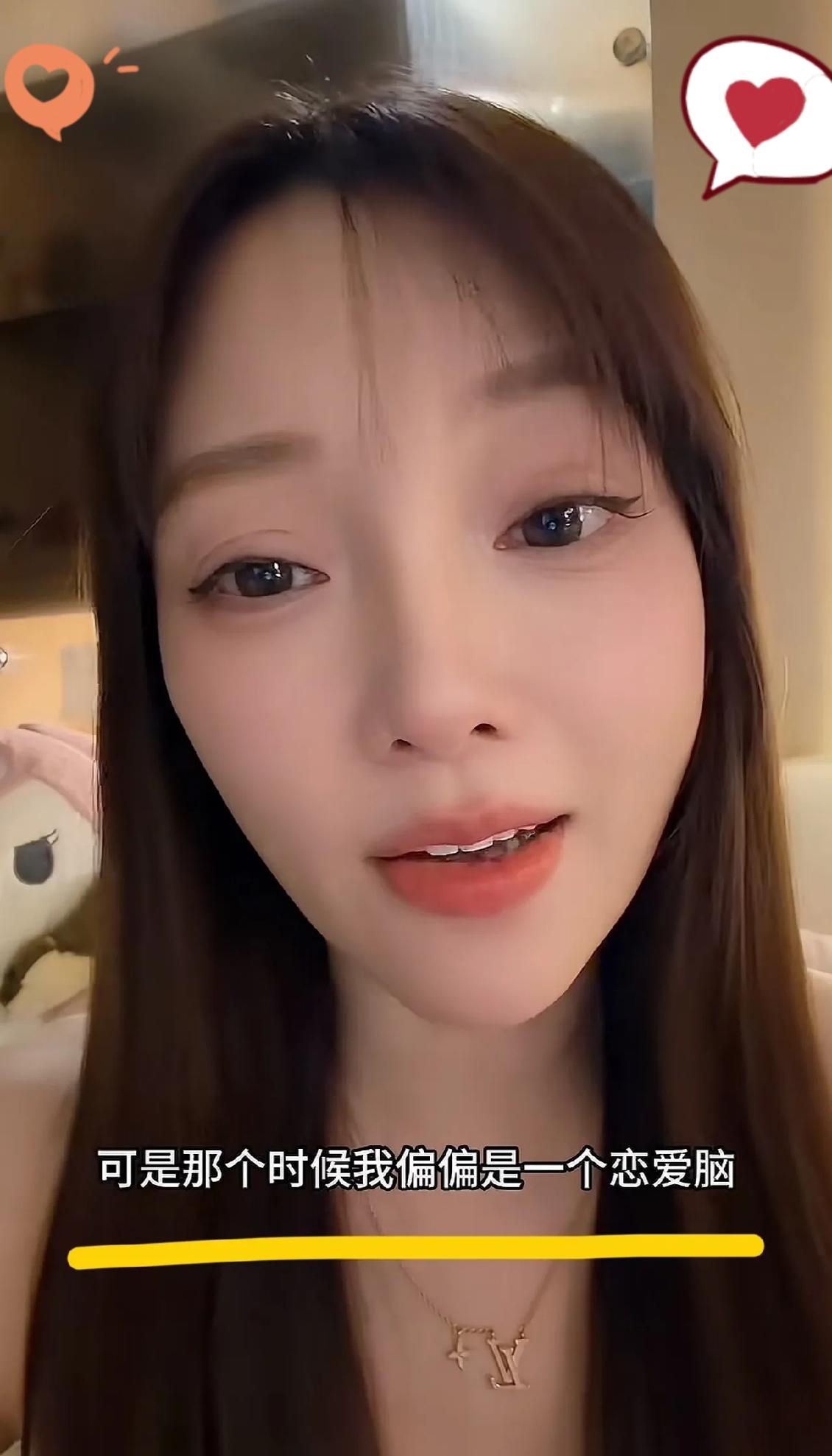 李小璐，引发热议。

45岁的她终于低头，承认当年太“恋爱脑”毁了事业，如今想拍