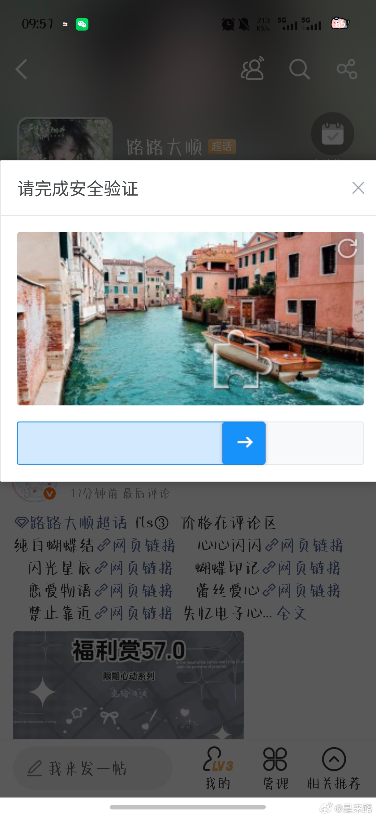 发帖已经开始yz了大眼我的耗怎么烂成这样 