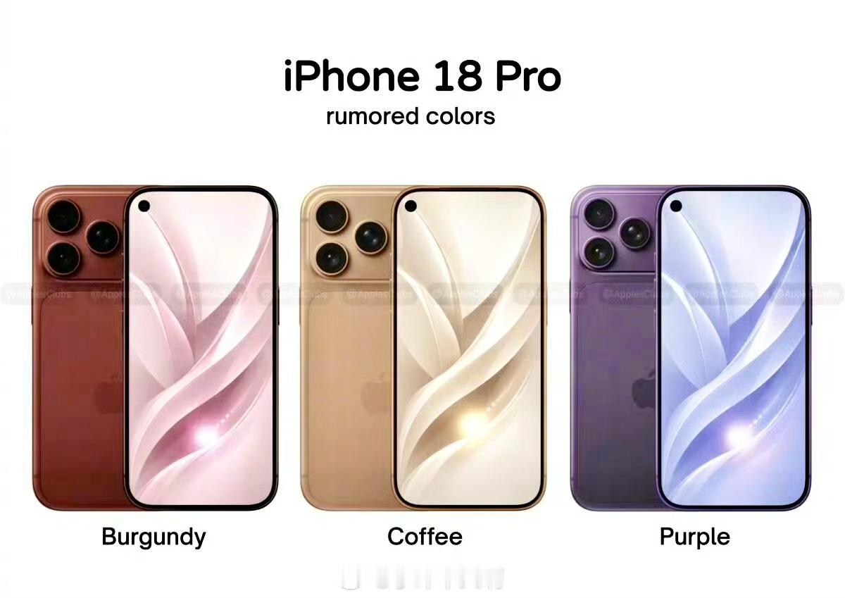 天呐！iPhone 18 Pro 要“大叛变”了？！ 据最新猛料，苹果这次竟要亲