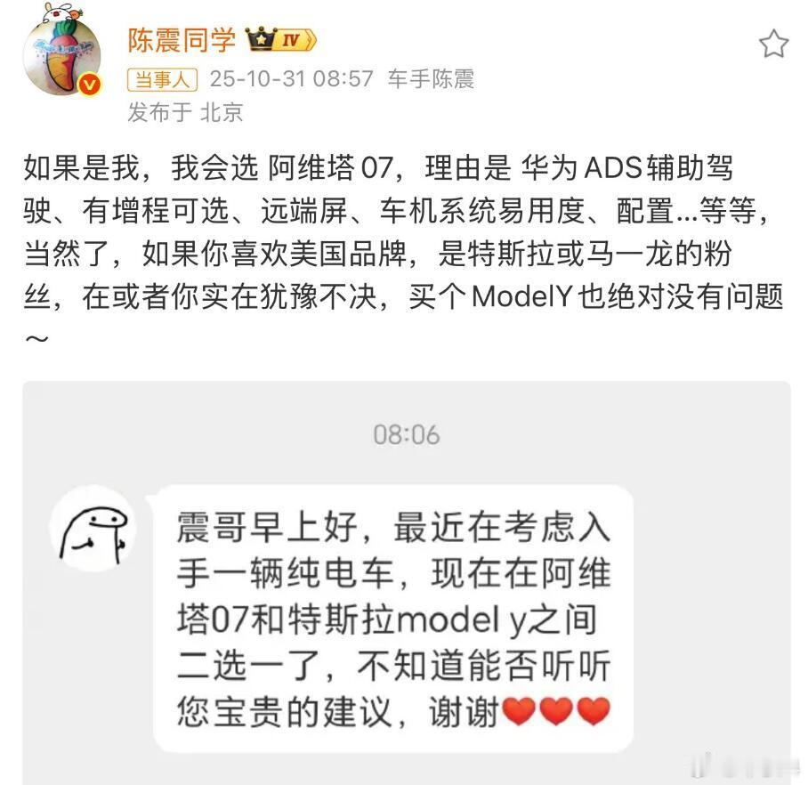 如果从配置的丰富程度来看，那根本不用想，无脑入阿维塔07就行了，华为ADS智驾、