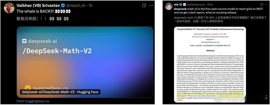【DeepSeek新模型有多猛 】昨天 DeepSeek 放了个王炸，新模型De